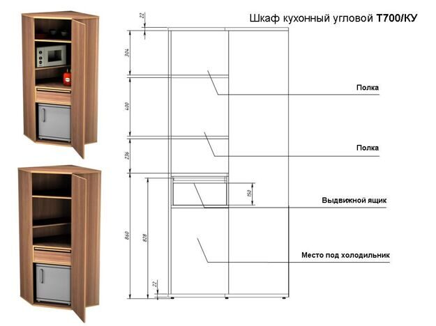 Бюджетная мини-кухня в офис Т700КУ